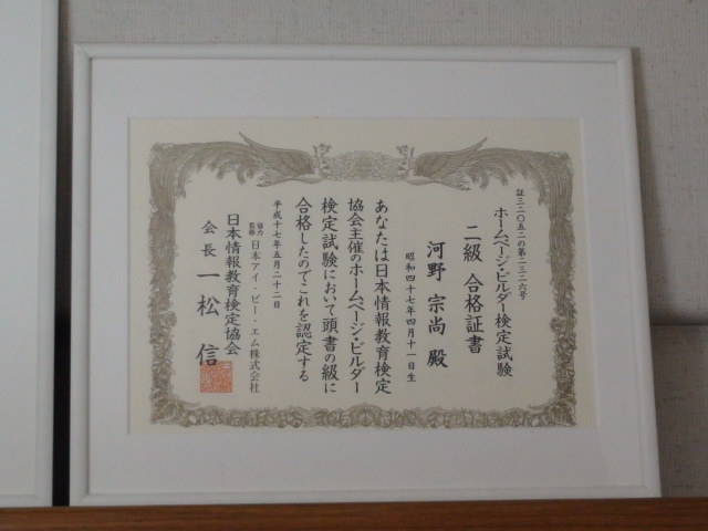 �z�[���y�[�W�E�r���_�[���莎��2�����i�؏�